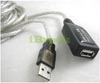 USB 2.0 A Male to Female Extension PC Cable USB 2.0 A Male to Female Extension PC Cable